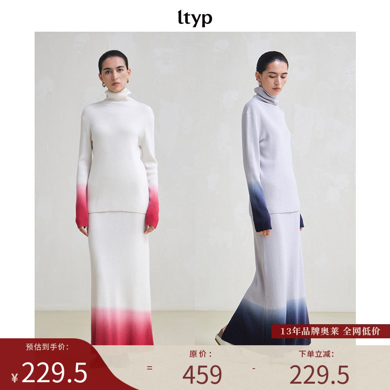 巴素兰羊毛渐变吊染高领毛衣