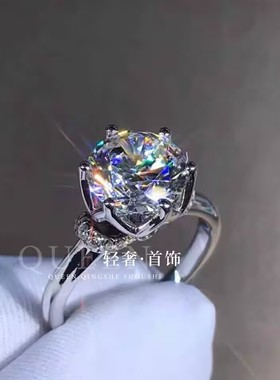 高端品质PT950铂金六爪戒指莫桑钻婚戒礼物莫桑石戒指女
