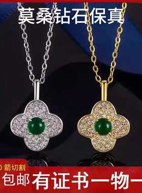 方糖彩色微镶四叶草黄金项链吊坠