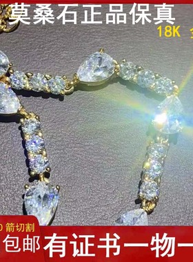 正品莫桑钻石水滴拼接18k玫瑰金