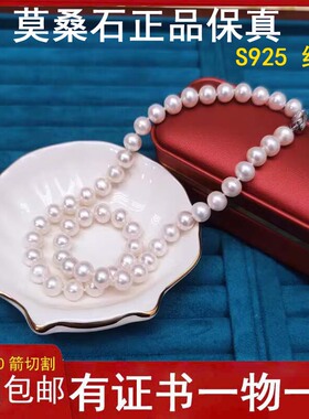 天然白珍珠项链正圆淡水无核