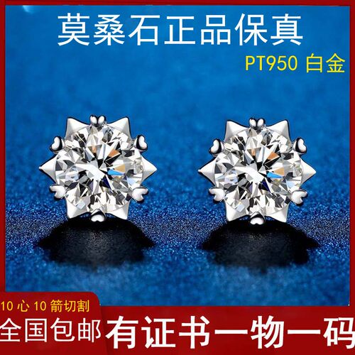 超闪铂金雪花耳钉高级百搭