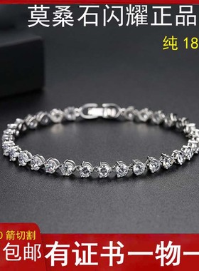 莫桑钻石纯18k白金用结婚首饰
