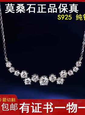 梵高星月圆钻项链圆钻钻石项链