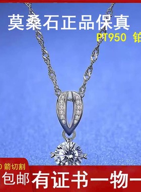 正品莫桑钻18k项链新款日韩时尚