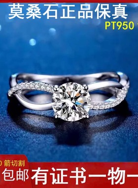 情人节时尚四爪镶嵌闪钻戒指轻奢气质求婚女戒主播同款配饰饰品