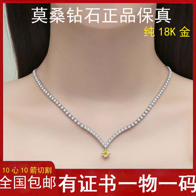 纯18k白金婚礼女式项链莫桑石套链新娘结婚婚纱礼服锁骨链链晚宴