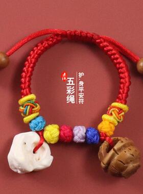 宝宝婴儿童天然桃木手链可调节