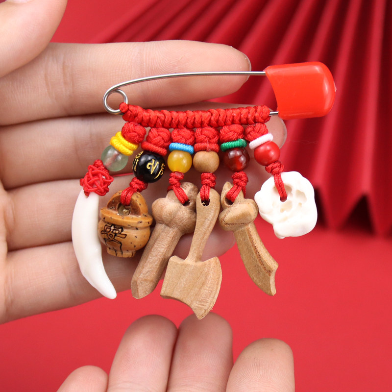 真桃木婴儿宝宝受惊夜哭红别针狗牙猪精平安扣护身符胸针红绳挂饰