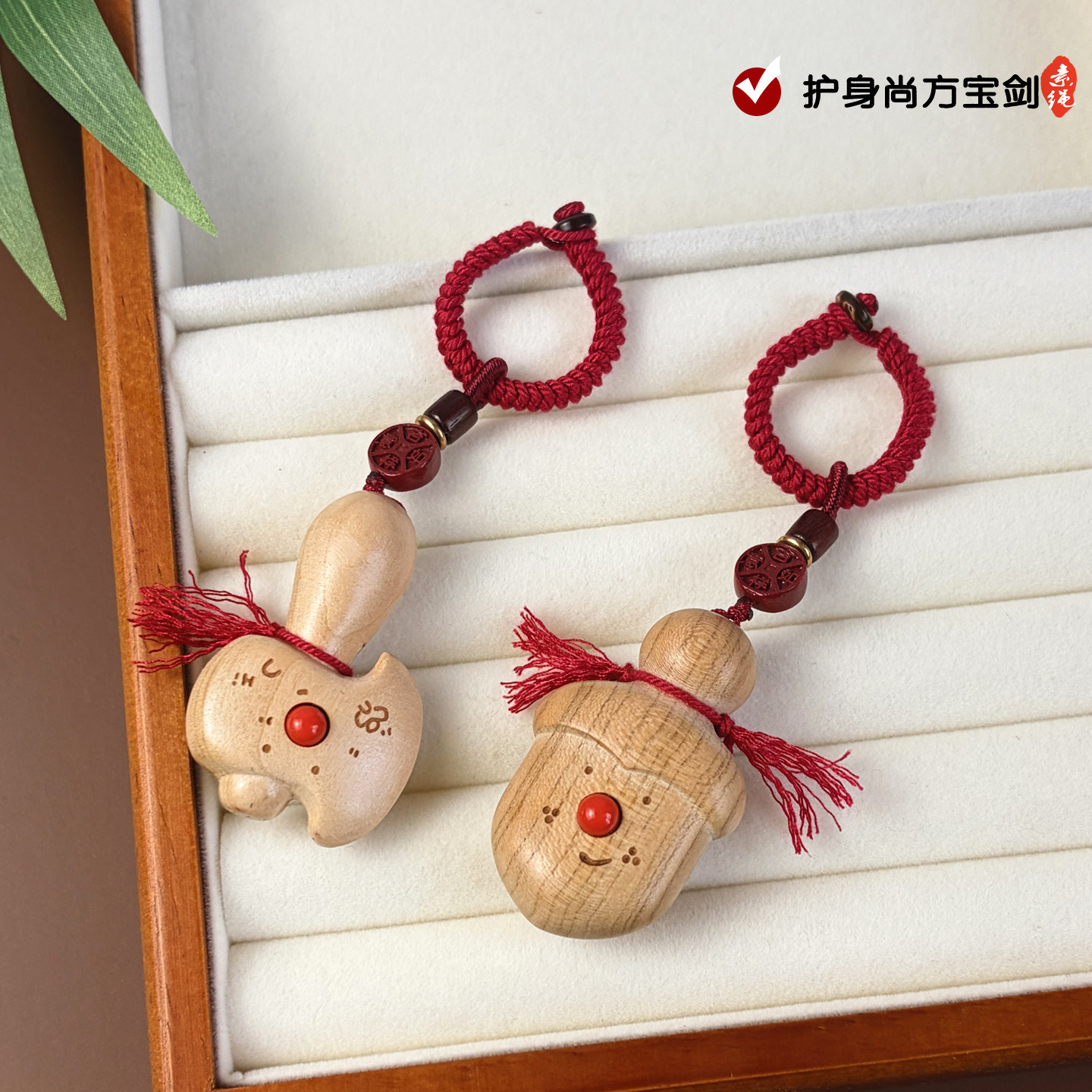 桃木手工小肥刀挂件送礼