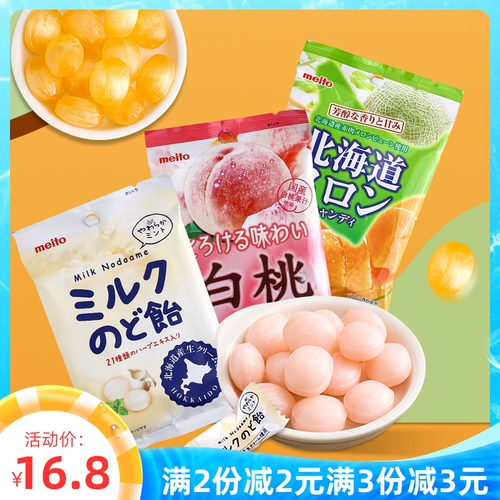 Знаменитая сахарная белая персиковая фрукты фрукты конфет