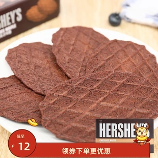 S浓厚巧克力华夫松饼薄脆饼干松脆休闲 韩国进口零食好时HERSHEY