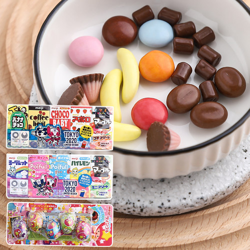 明治日本巧克力豆送小朋友