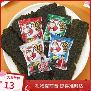 TaoKaeNoi老板仔海苔片香辣番茄味泰国即食紫菜宝宝儿童礼物零食