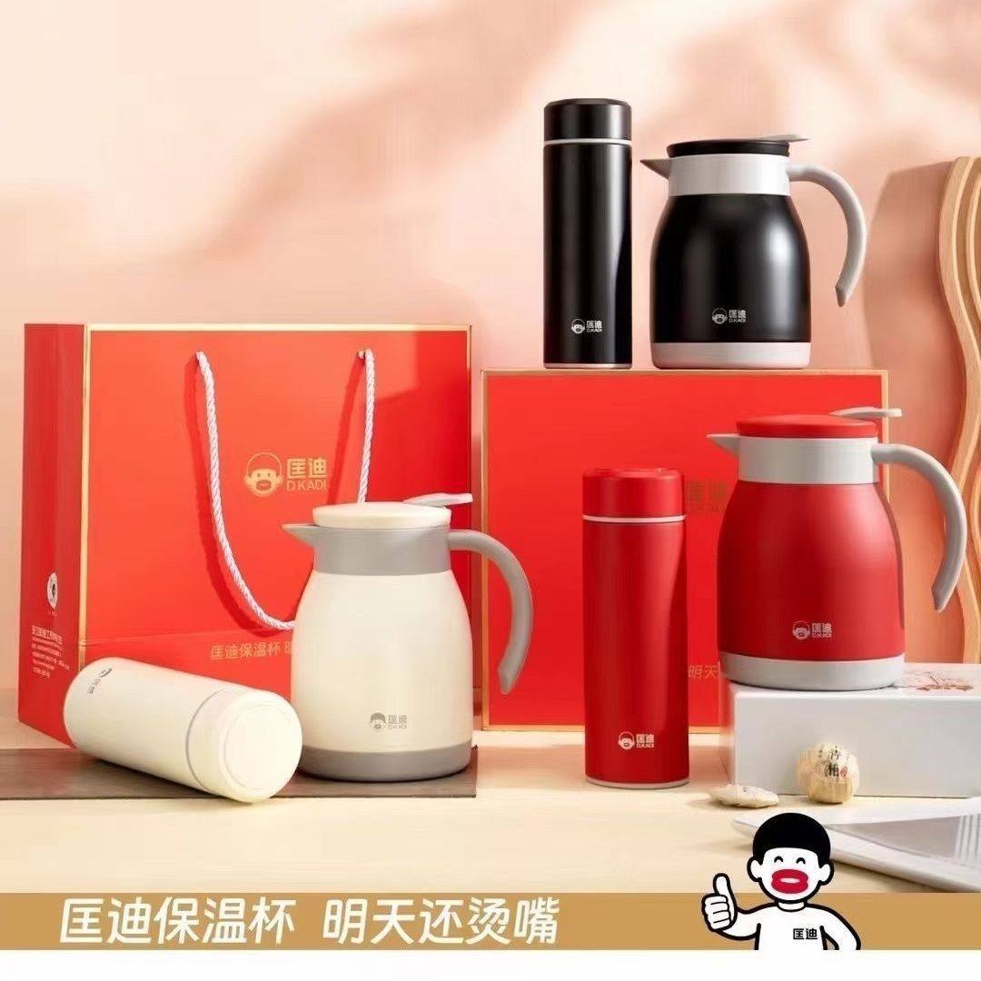 华象匡迪金力礼盒套装保温杯咖啡壶公司开业活动礼品保温壶热水壶,餐饮具,保温壶,淘宝优惠券,粉丝福利购,淘宝优惠卷