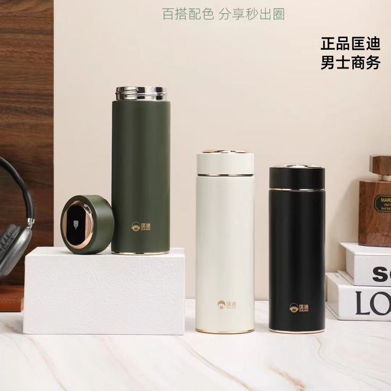 匡迪华象金力304钢磨砂面保温杯男女士商务办公车载茶杯礼品水杯