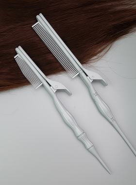 美发专业质感烫发梳沙龙发廊发型师专用无痕烫发皮筋上杠烫耐梳子