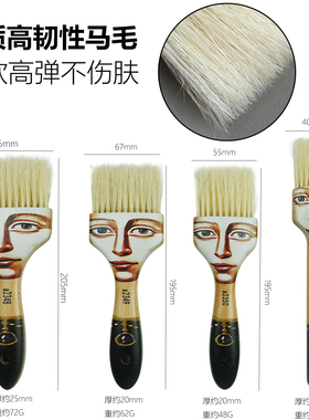 优质高韧性马毛美发扫发清洁刷