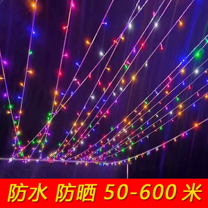 防水防晒LED彩灯闪灯串灯装饰灯