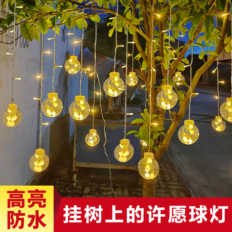 太阳能装饰led挂树上的许愿球灯