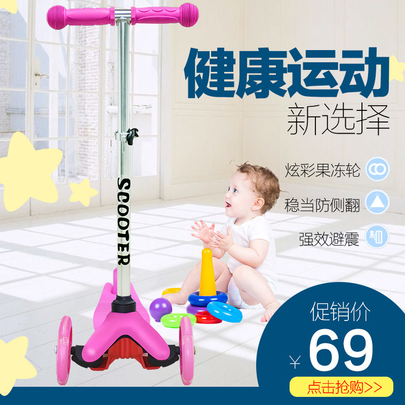 百禧三轮滑板车儿童3-6-7岁小孩单脚滑宽轮闪光溜溜车脚踏滑滑车|ruв категории игрушка/коляска/головоломка/блоки/модель, коляска/детей на роликах, Скутер - от Buy2taobao.com для оказания профессиональной услуги покупки агента Taobao