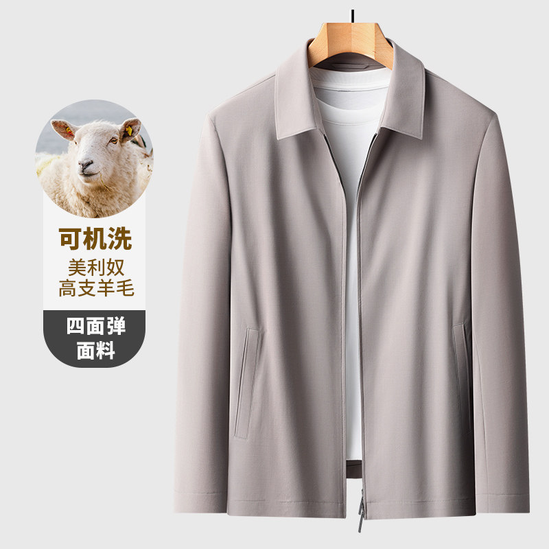 春夏新款男士行政茄克衫可机洗四面弹含羊毛无里布防晒服大码外套,男装,夹克,淘宝优惠券,粉丝福利购,淘宝优惠卷