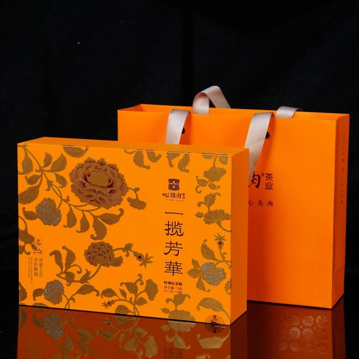 心头肉一揽芳华马头岩武夷茗丛 51克/礼盒武夷岩茶高端门店款送礼
