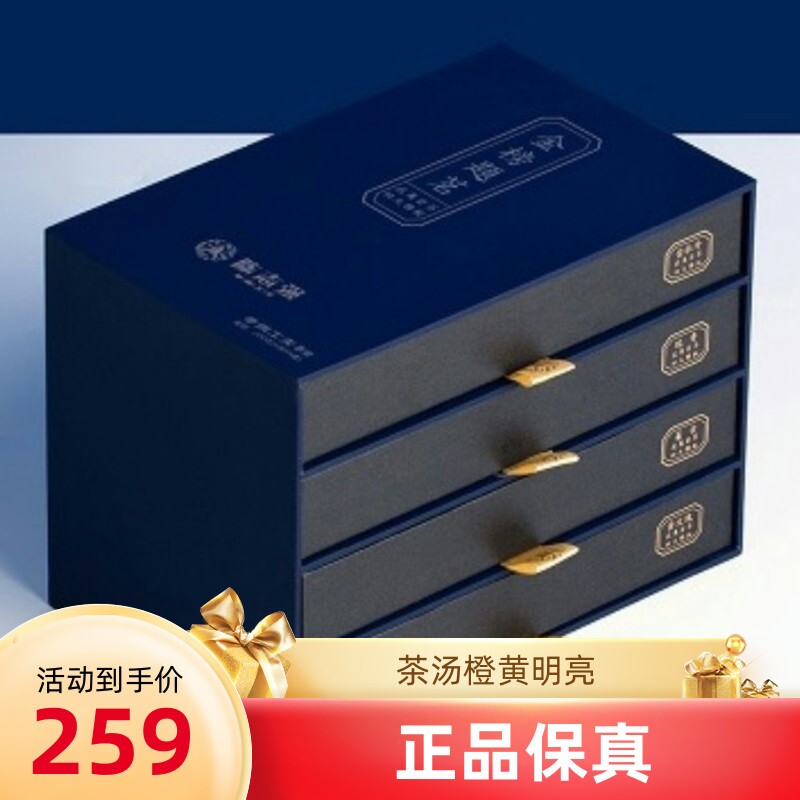 陈志强手尚工夫茶叶 金榜题茗四大雅枞 武夷岩茶乌龙茶200g礼盒装