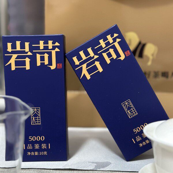 八马茶业岩苛5000肉桂水仙【2泡】20克 试茶品鉴装属于什么档次？