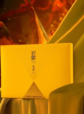 岩霸/ 老姜金交椅肉桂6泡礼盒装武夷岩茶门店同款桂皮味显