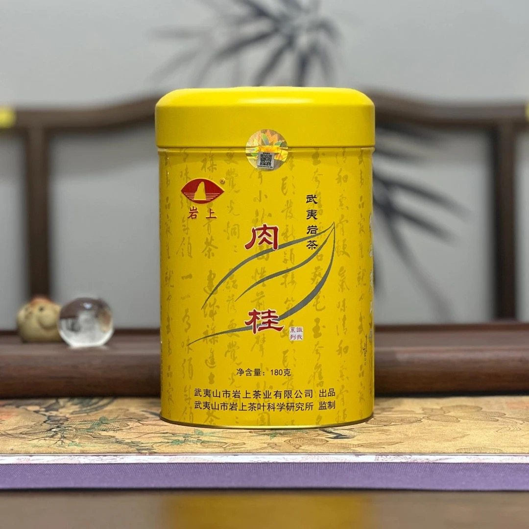 岩上|识我系列得缘肉桂