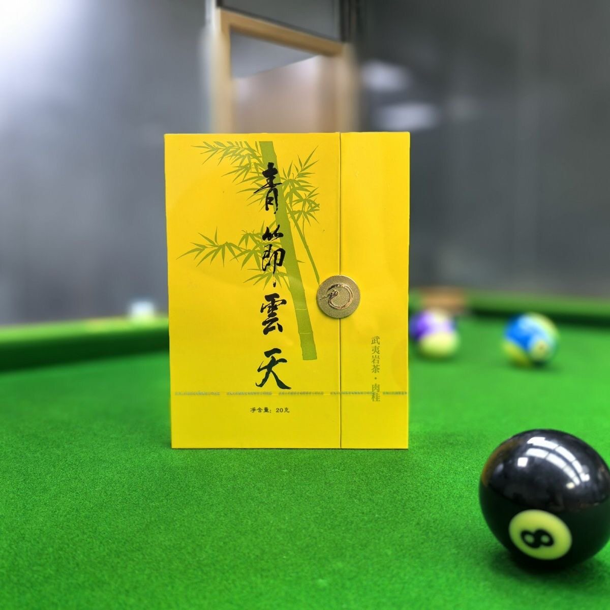 九鹤岩茶青节云天20g竹窠肉桂福建武夷山核心茶叶岩茶特级礼盒装