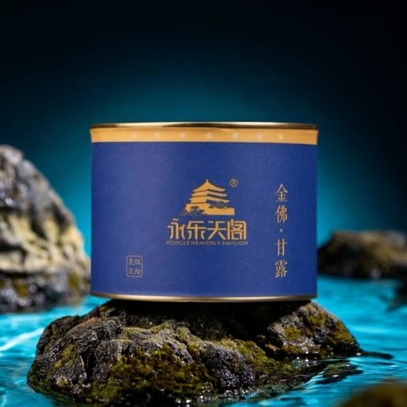 永乐天阁·金佛·甘露（罐装50g）武夷岩茶