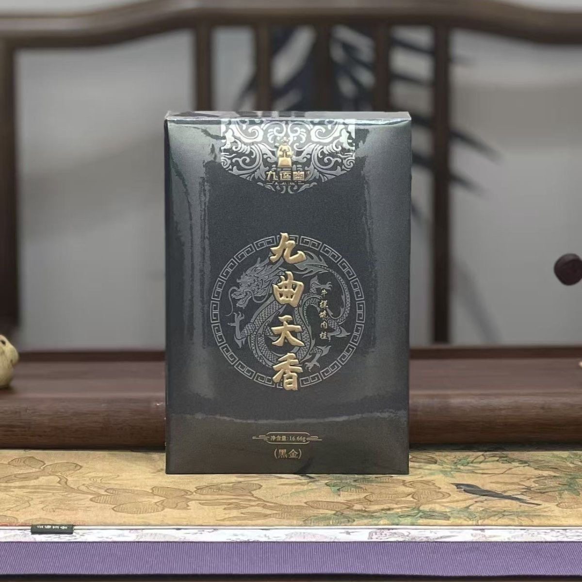 九莲堂九曲天香牛栏坑肉桂