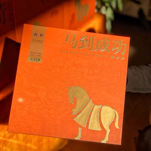 八马茶业肉桂马到成功240g礼盒装