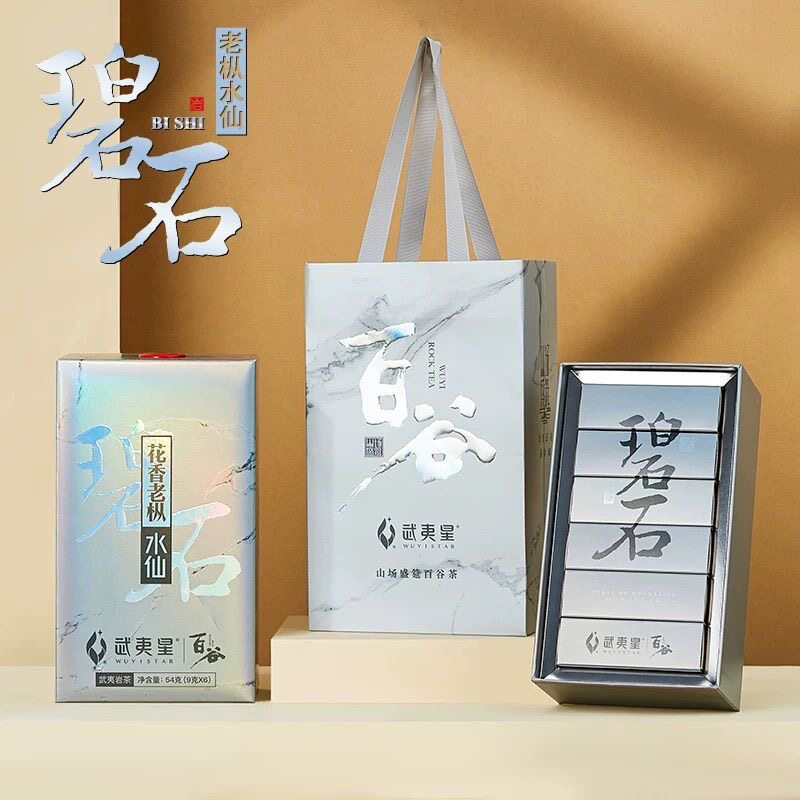 武夷星百谷-银谷碧石老枞水仙