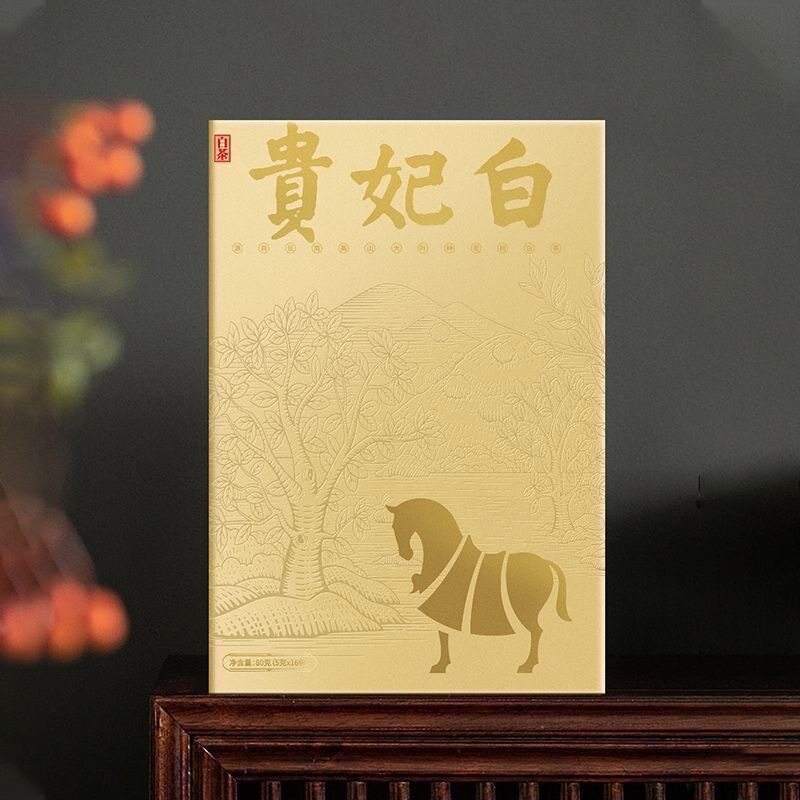 八马茶业白毫银针临沧白茶礼盒装