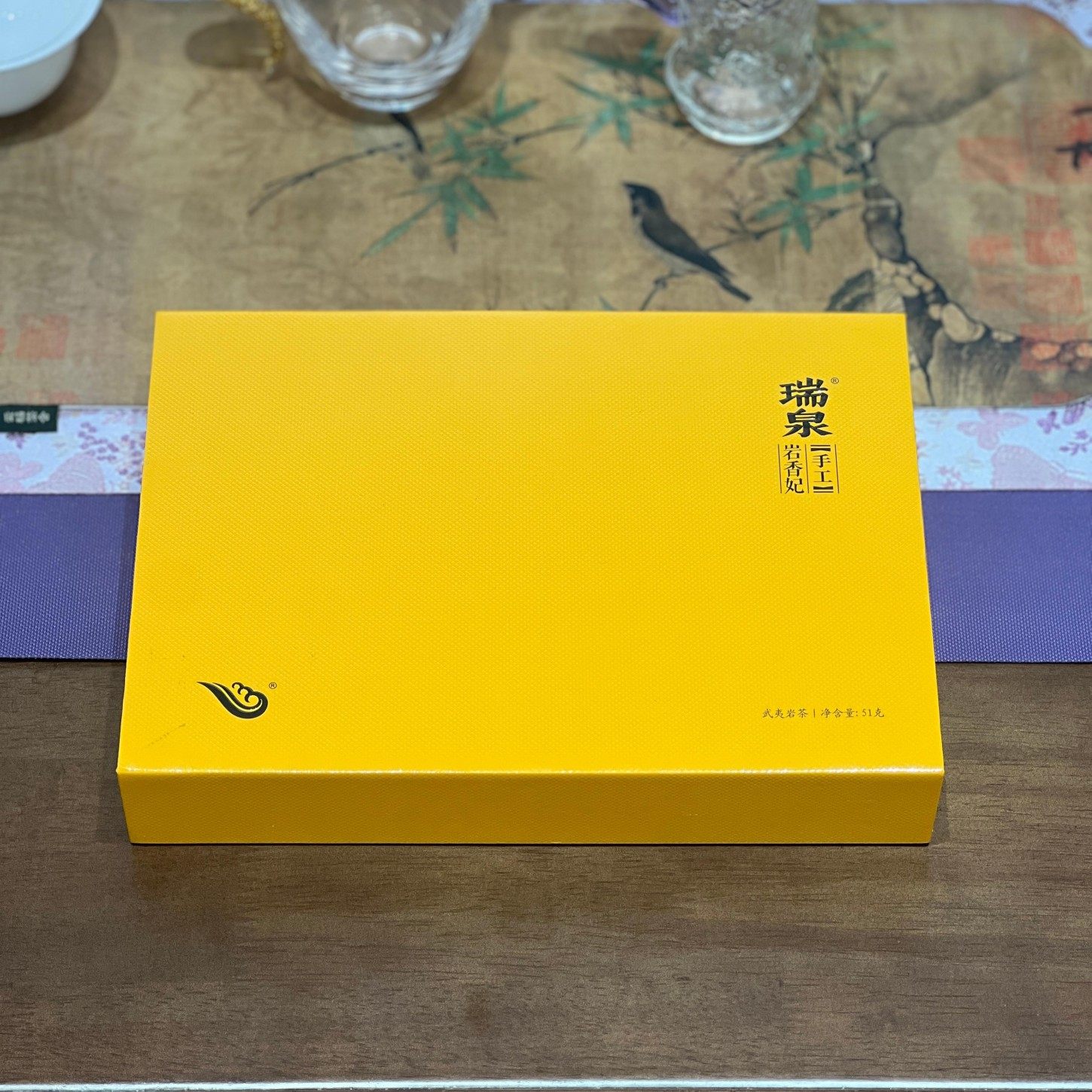 瑞泉手工岩香妃8.5克6泡高档礼盒装官方岩茶正宗武夷岩茶大红袍,茶,大红袍,淘宝优惠券,粉丝福利购,淘宝优惠卷