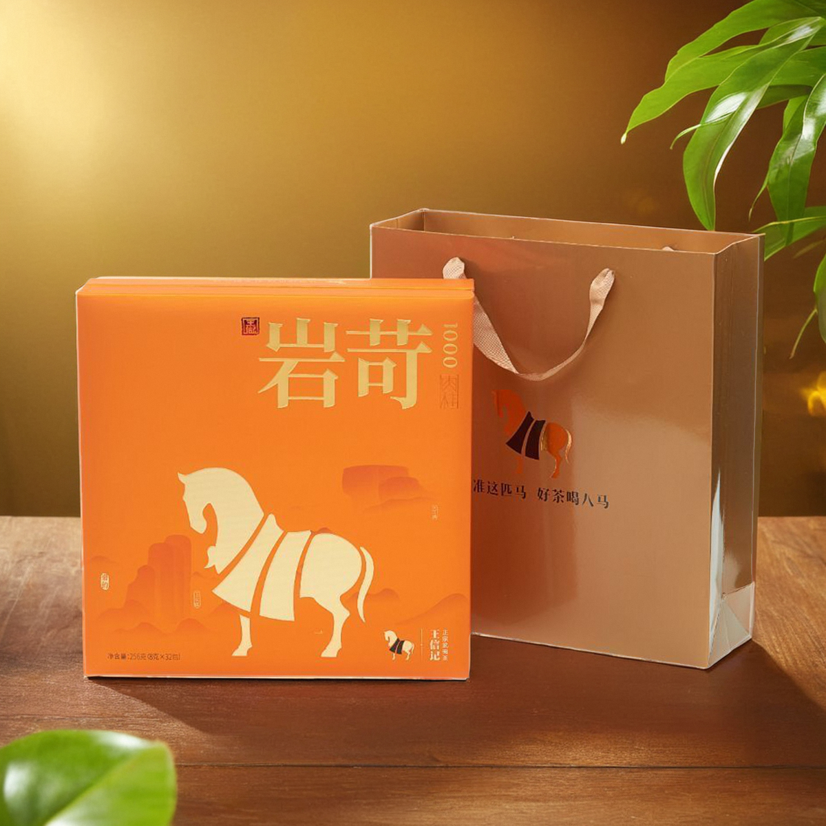 八马茶业特级武夷山岩苛1000系列肉桂乌龙茶茶叶礼盒装256g