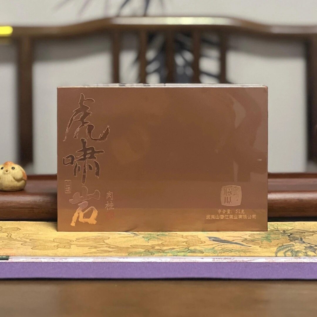 曦瓜特级正岩肉桂茶武夷核心山场虎啸岩大红袍岩茶茶叶送礼盒装