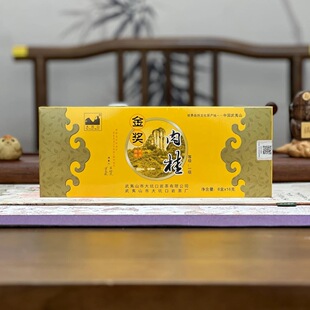 武夷岩茶大坑口烟条金奖肉桂128g乌龙茶送人送礼推荐武夷岩茶正品