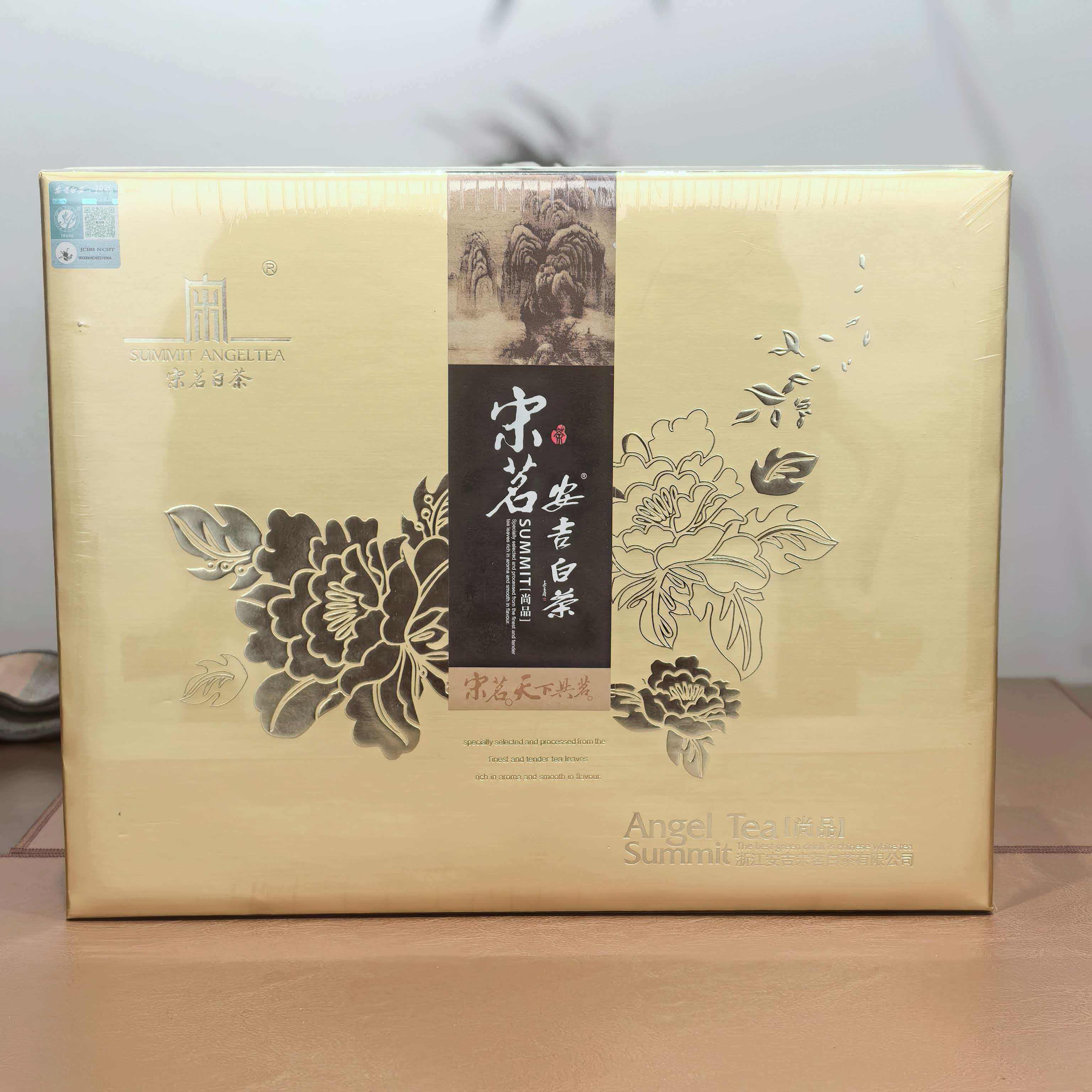 现货2026新茶安吉白茶宋茗白茶宋茗尚品金249.6g精品明前茶高山茶