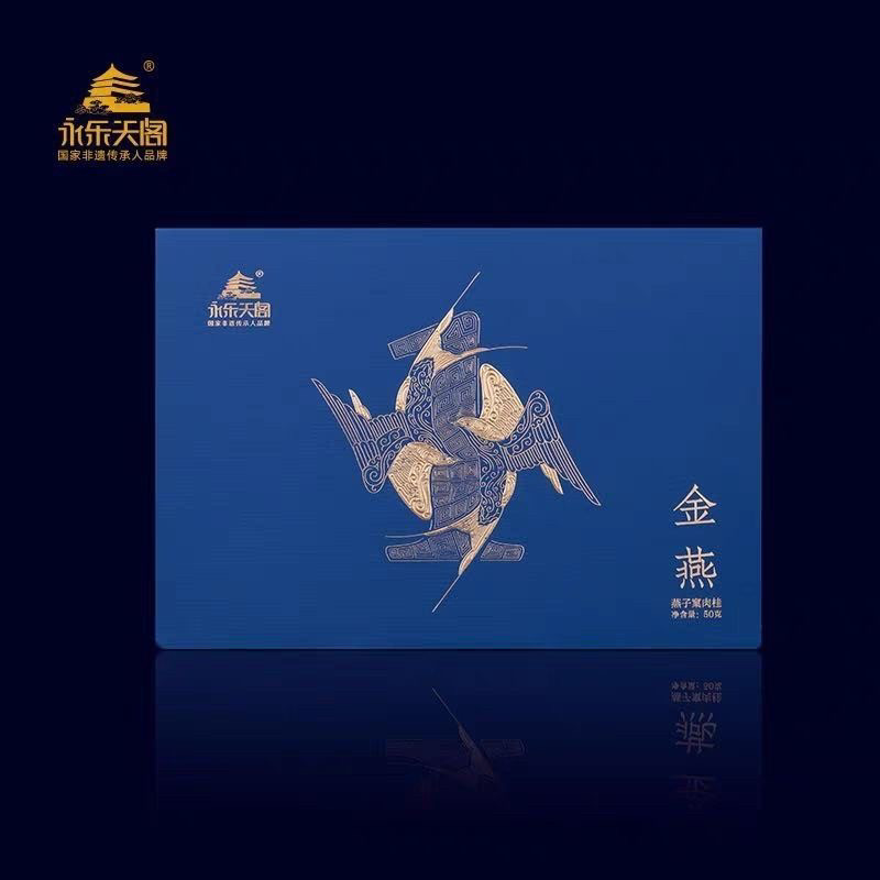 永乐天阁金燕燕子窠肉桂武夷岩茶