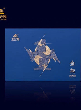 永乐天阁金燕燕子窠肉桂武夷岩茶