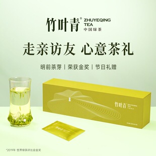 竹叶青特级品味峨眉高山绿茶四川特产年货茶叶礼盒春节送礼120g