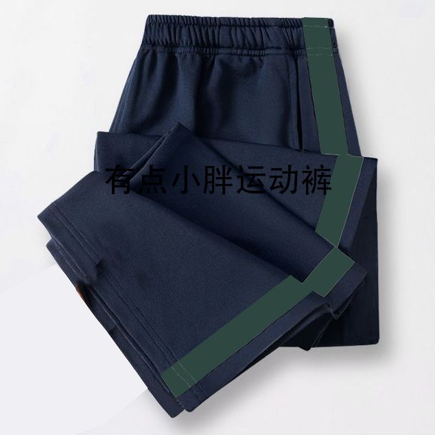 一道宽墨绿色杠初高中生小