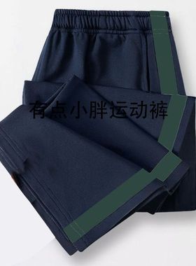 一道宽墨绿色杠初高中生小学生直筒束脚校服裤藏青色儿童深草绿条