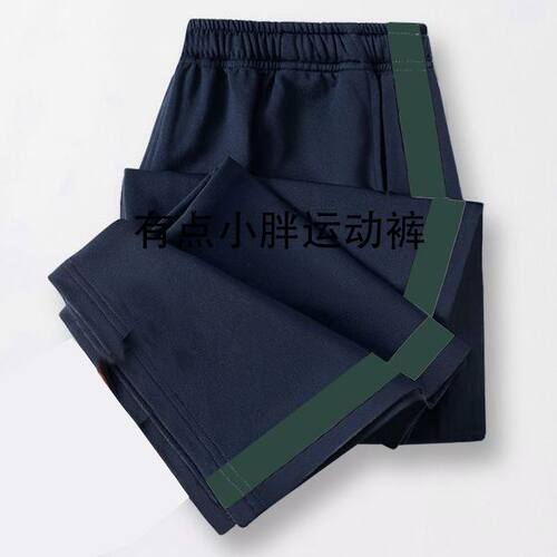 一道宽墨绿色杠初高中生小