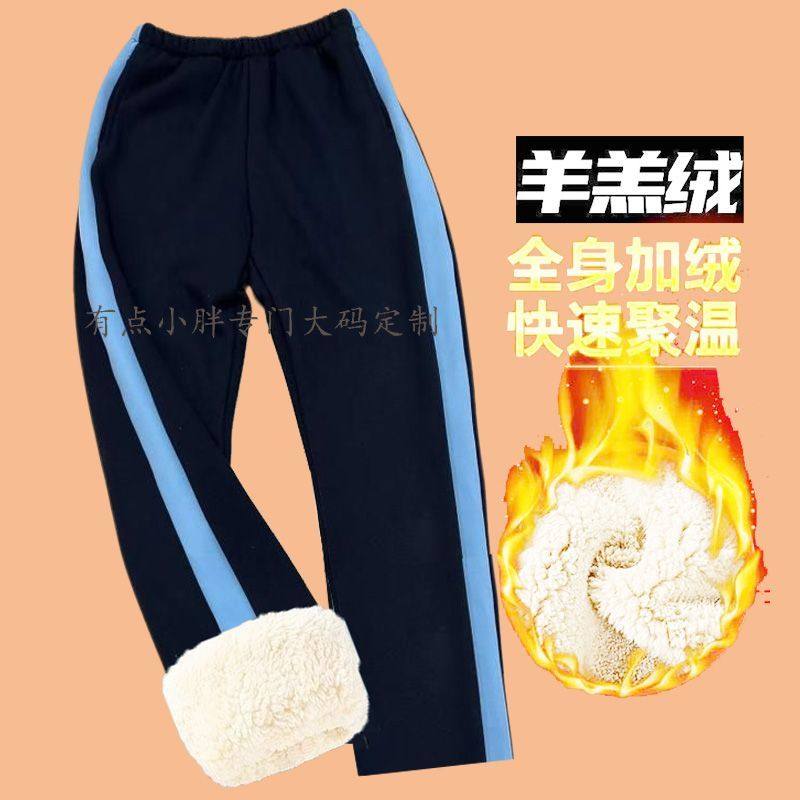 一道浅蓝色杠冬季羊羔绒直筒男女儿童中小学保暖藏青校服裤天蓝条,运动服/休闲服装,运动长裤,淘宝优惠券,粉丝福利购,淘宝优惠卷