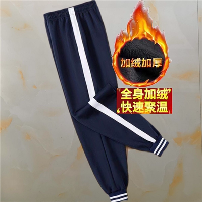冬季加绒厚儿童宽白色条中